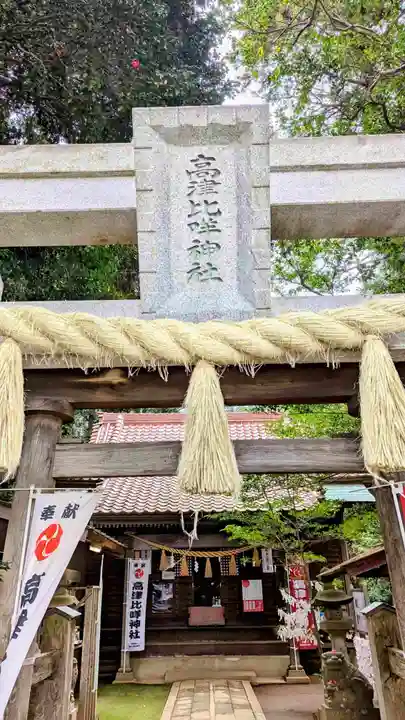 高津比咩神社のその他建物