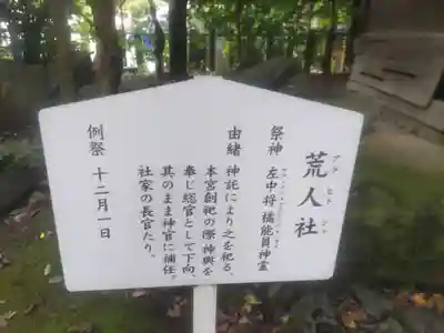 藤崎八旛宮(熊本県)