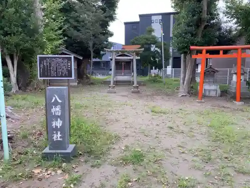 西町八幡神社の鳥居