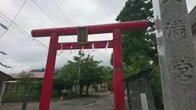 弘前天満宮(青森県)