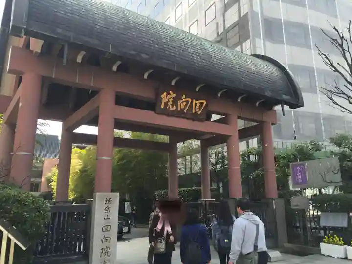 回向院のその他建物