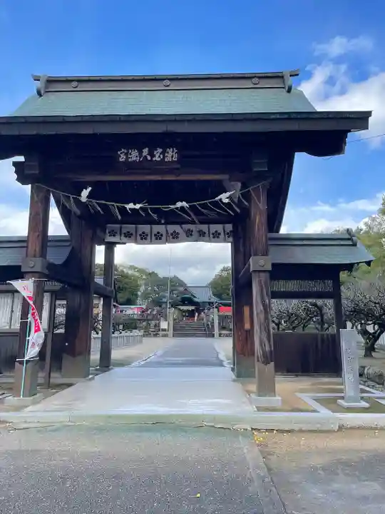 滝宮天満宮(香川県)