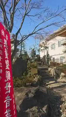 伝通院のその他建物