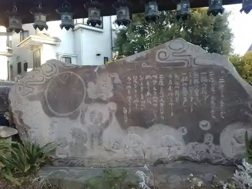 宝積寺(神奈川県)