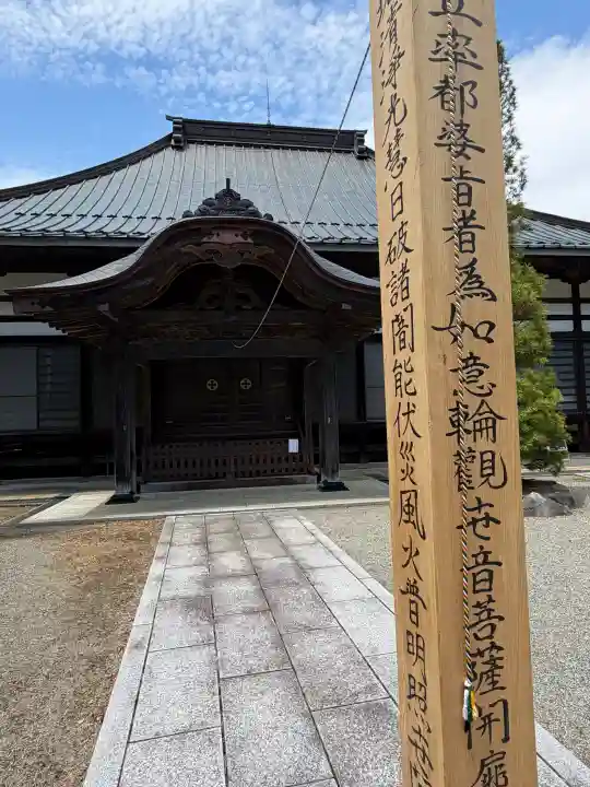 蓮乗院の{uncategorized: "未分類", other: "その他", undefined: "問題あり", building: "その他建物", grave: "お墓", sacred_gate: "鳥居", guardian: "狛犬", statue: "像", buddha: "仏像", history: "歴史", nature: "自然", garden: "庭園", animal: "動物", pagoda: "塔", temizu: "手水舎", mountain_gate: "山門・神門", sanctuary: "本殿・本堂", subordinate: "末社・摂社", art: "芸術", scenery: "景色", jizo: "地蔵", ema: "絵馬", goshuin: "御朱印", omikuji: "おみくじ", items: "授与品その他", amulet: "お守り", goshuincho: "御朱印帳", eats: "食事", festival: "お祭り", votive_dance: "神楽", shichigosan: "七五三参", wedding: "結婚式", experience: "体験その他", initially: "初詣", around: "周辺", anti_infection: "感染症対策"}