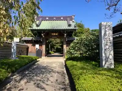 福蔵院の山門・神門