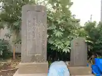 御嶽大神(千葉県)