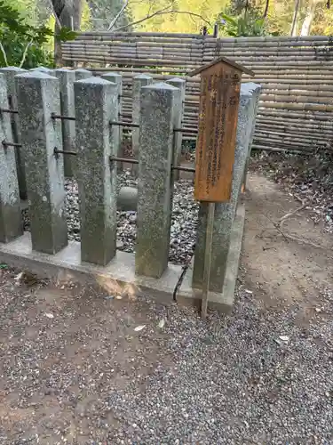 香取神宮　要石(千葉県)