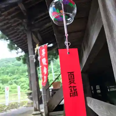 高司神社〜むすびの神の鎮まる社〜のその他建物