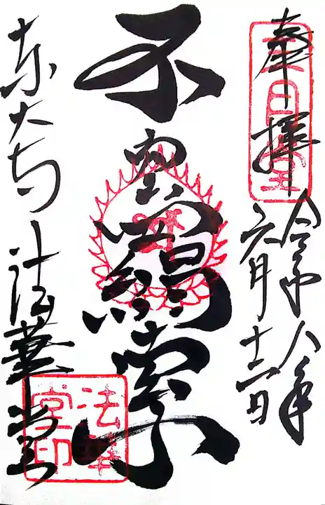 東大寺 法華堂(三月堂)(奈良県)
