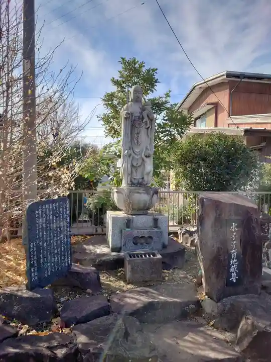 念宗寺(神奈川県)