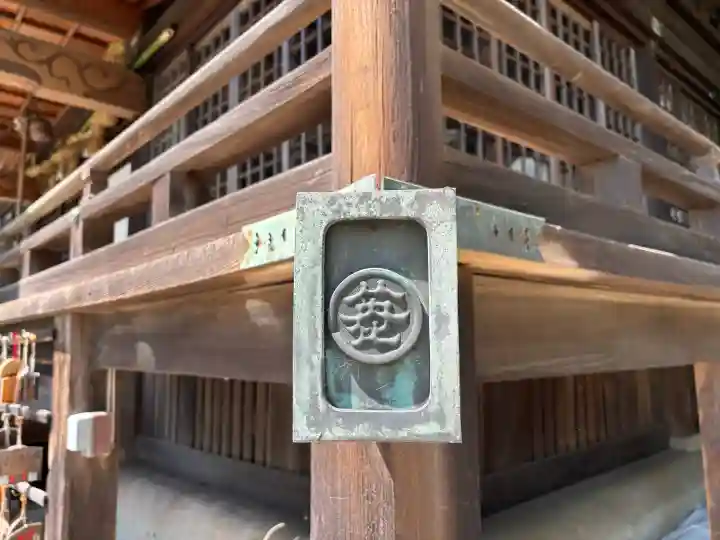 箆取神社の{uncategorized: "未分類", other: "その他", undefined: "問題あり", building: "その他建物", grave: "お墓", sacred_gate: "鳥居", guardian: "狛犬", statue: "像", buddha: "仏像", history: "歴史", nature: "自然", garden: "庭園", animal: "動物", pagoda: "塔", temizu: "手水舎", mountain_gate: "山門・神門", sanctuary: "本殿・本堂", subordinate: "末社・摂社", art: "芸術", scenery: "景色", jizo: "地蔵", ema: "絵馬", goshuin: "御朱印", omikuji: "おみくじ", items: "授与品その他", amulet: "お守り", goshuincho: "御朱印帳", eats: "食事", festival: "お祭り", votive_dance: "神楽", shichigosan: "七五三参", wedding: "結婚式", experience: "体験その他", initially: "初詣", around: "周辺", anti_infection: "感染症対策"}