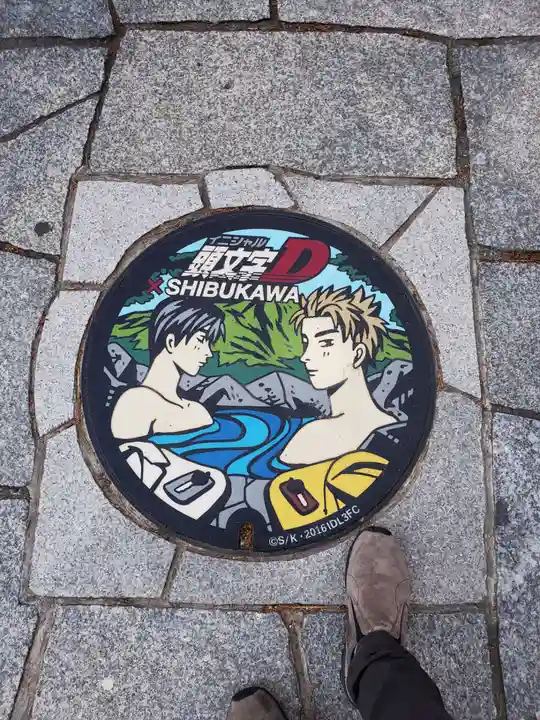 伊香保神社(群馬県)