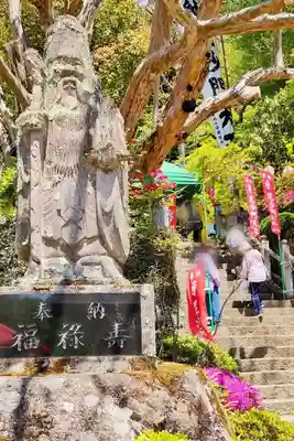 岩角山 岩角寺の仏像