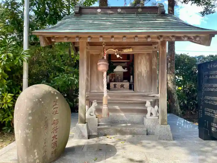 館山神社(千葉県)