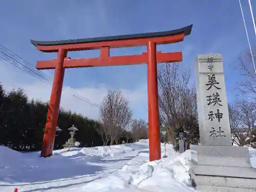 美瑛神社の鳥居