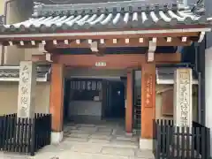 安養寺(京都府)