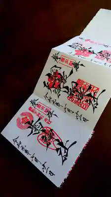 歯神社(大阪府)