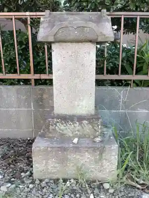 権現神社(茨城県)