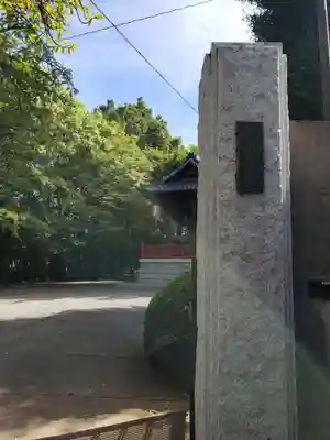 龍光寺のその他建物