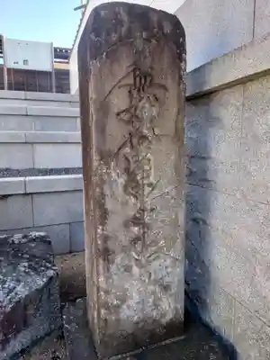 圓教寺(神奈川県)