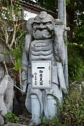 傳乗寺（真木大堂）(大分県)