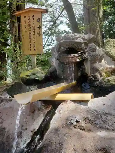 諏訪大社のその他建物