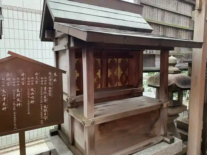 白山神社(愛知県)