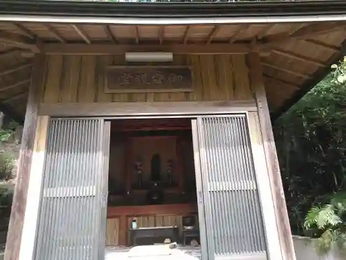 大王寺の建物その他