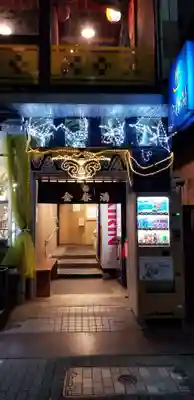豊岩稲荷神社の周辺