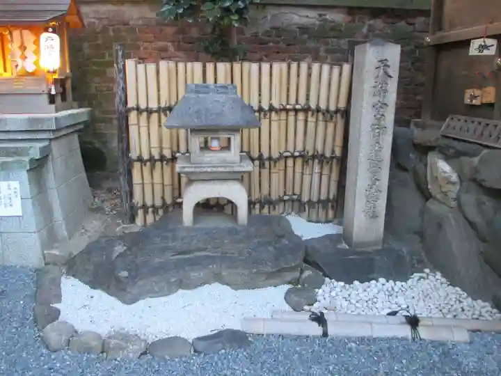 菅原院天満宮神社(京都府)