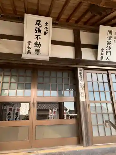 平泉寺のその他建物