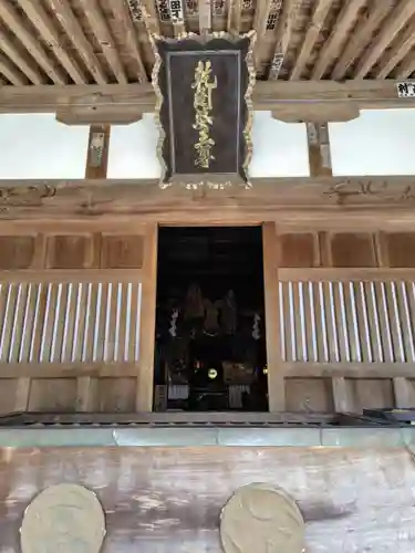 大山寺(茨城県)