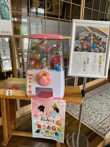 旭川神社のおみくじ