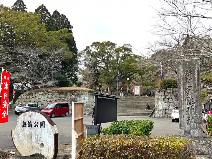 舞鶴神社(宮崎県)