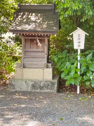 水無瀬神宮の末社