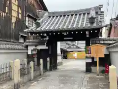 極楽寺(京都府)