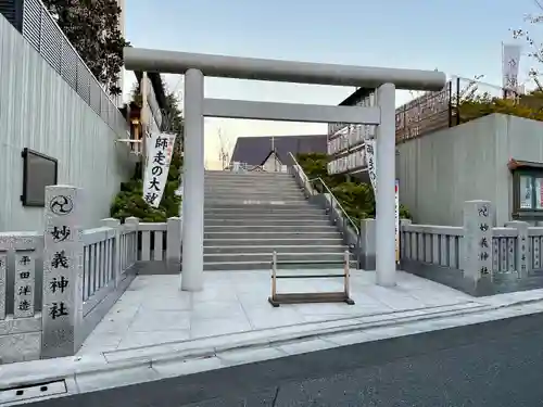 駒込妙義神社の鳥居