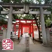 豊栄稲荷神社(東京都)