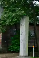 本土寺のその他建物