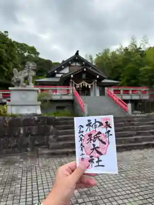 神祇大社(静岡県)