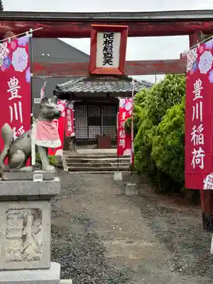 浄信寺(滋賀県)