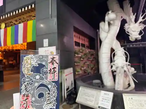 万松寺(愛知県)