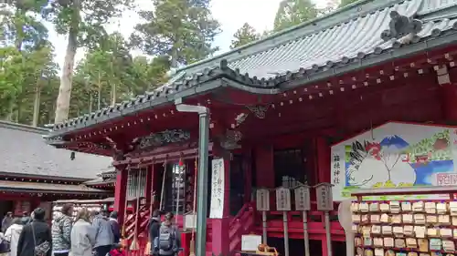箱根神社(神奈川県)