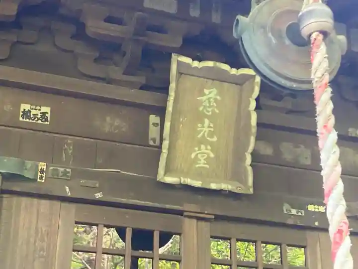 大船観音寺(神奈川県)