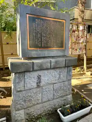 高円寺氷川神社の歴史