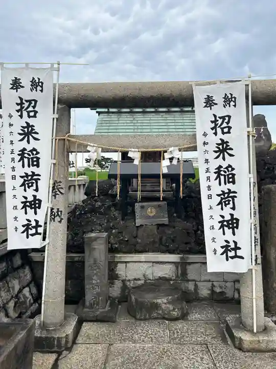 石濱神社(東京都)