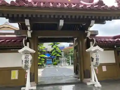 東樹院(神奈川県)