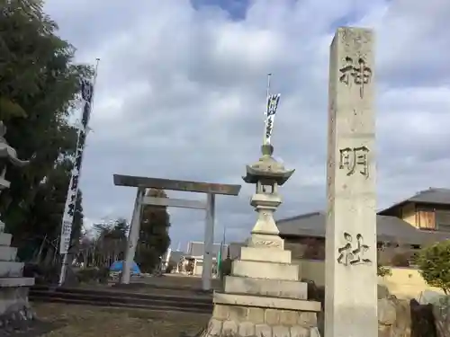 神明社（五郎丸神明社）のその他建物