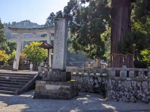 飛驒一宮水無神社(岐阜県)